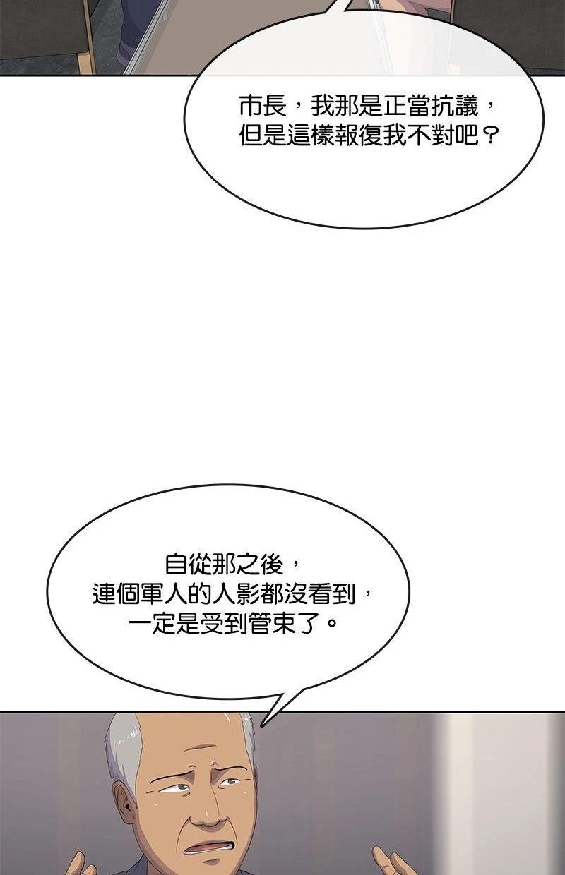 第173话36