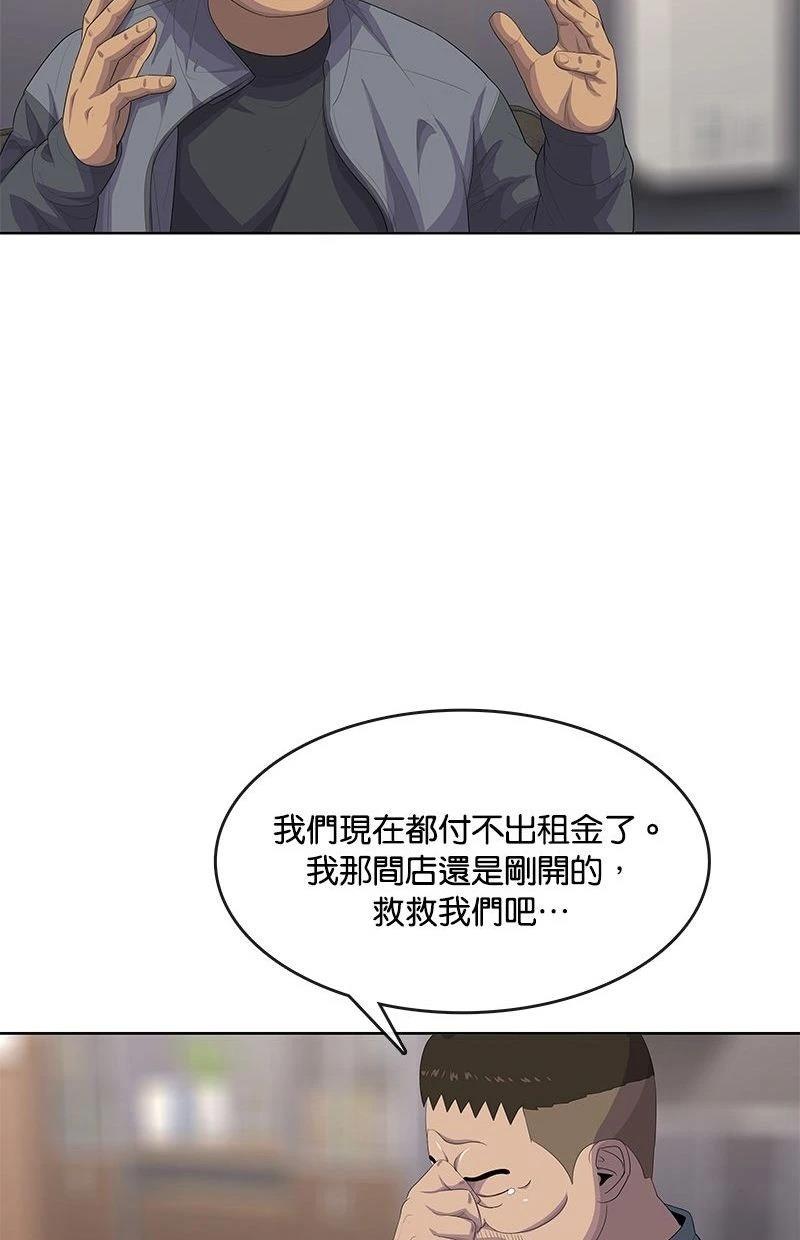 第173话37