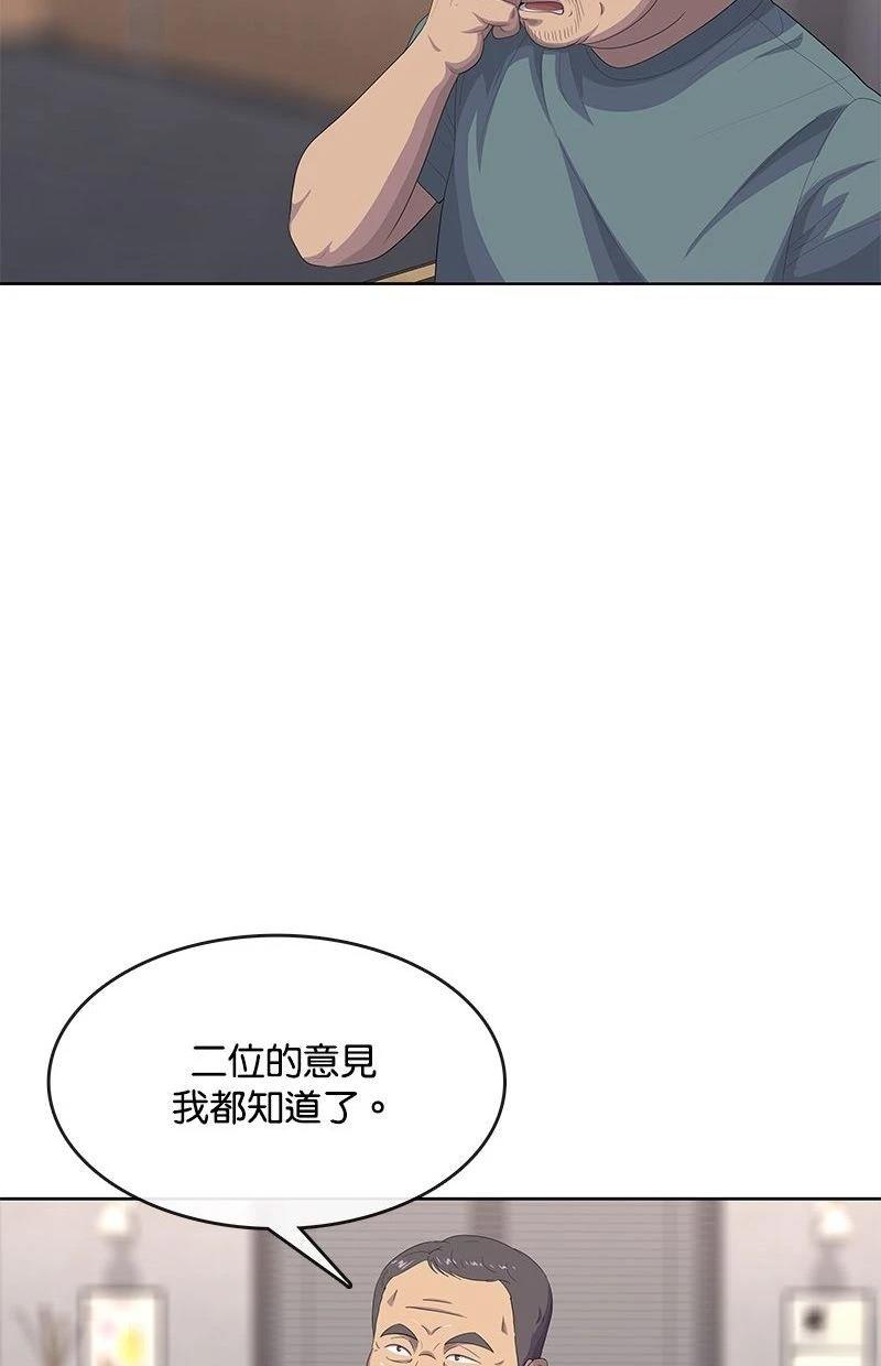 第173话38