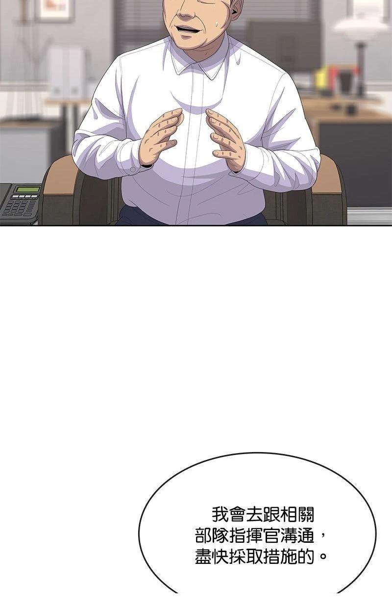 第173话39
