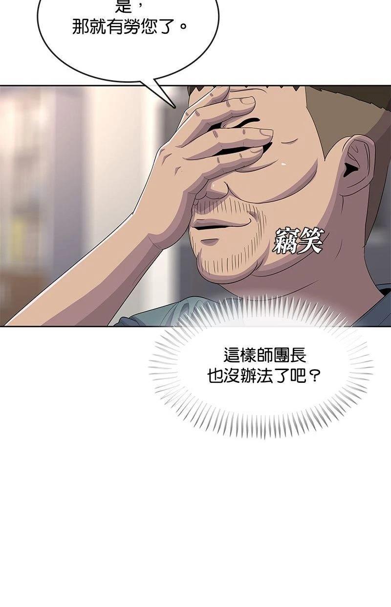 第173话41