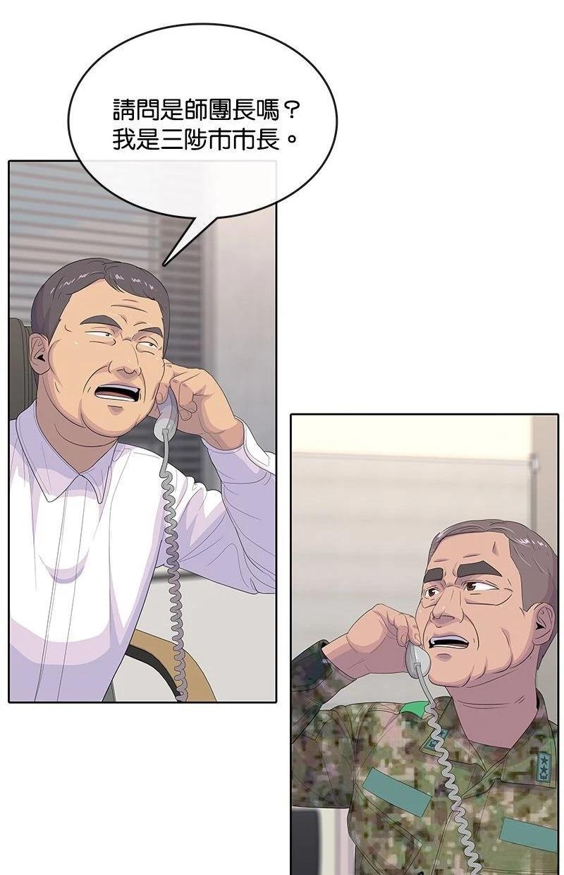 第173话43