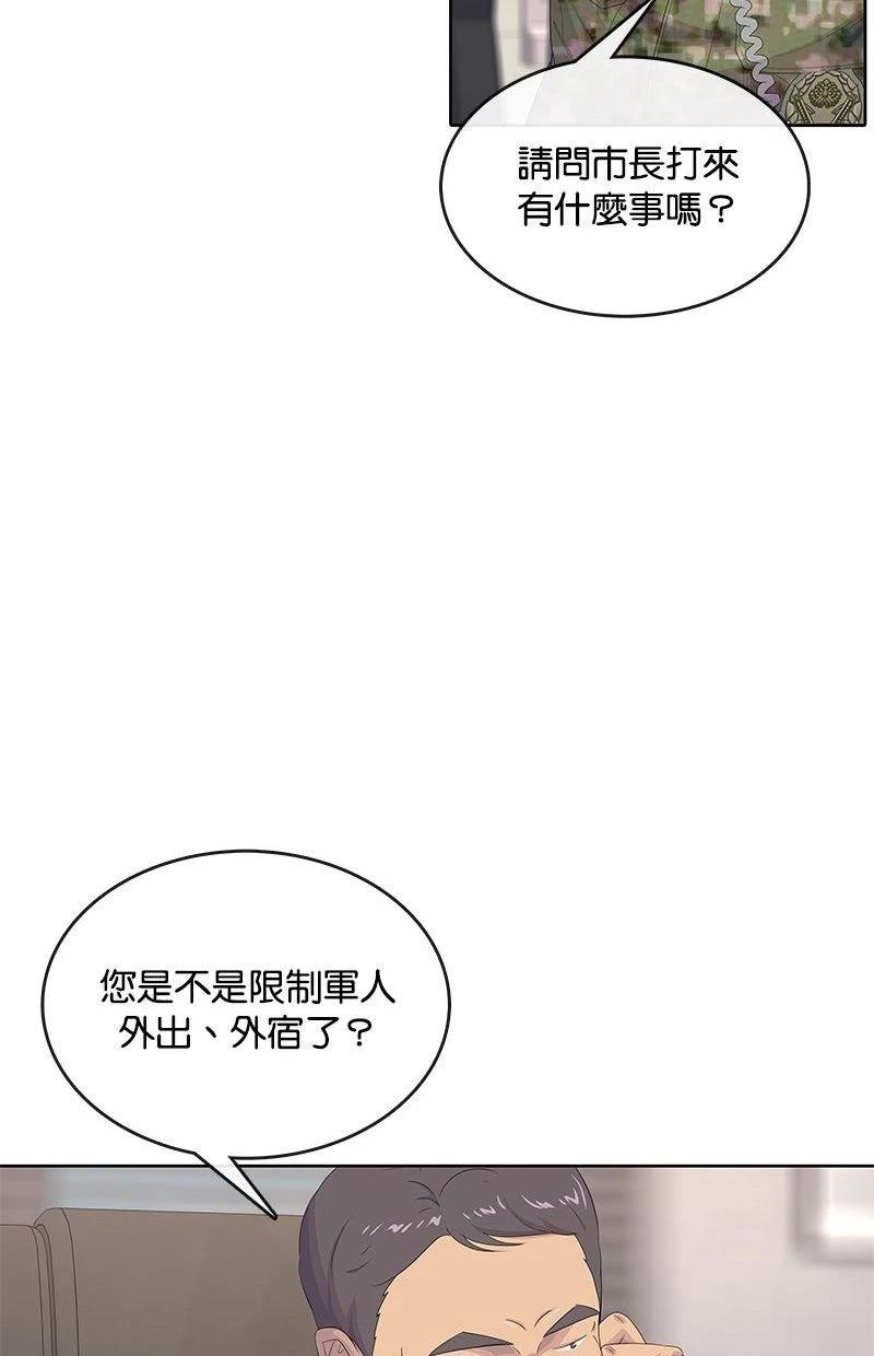 第173话44