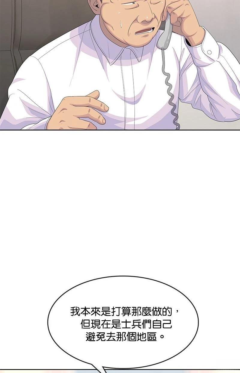 第173话45