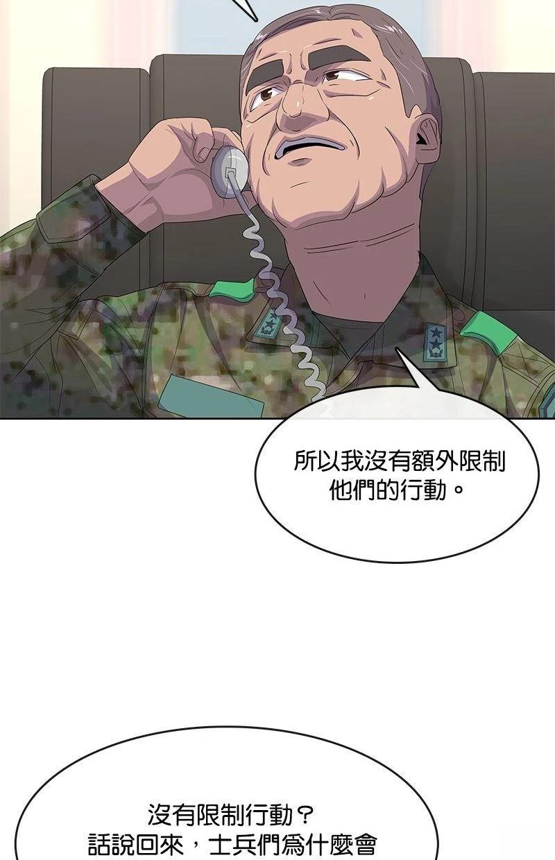 第173话46