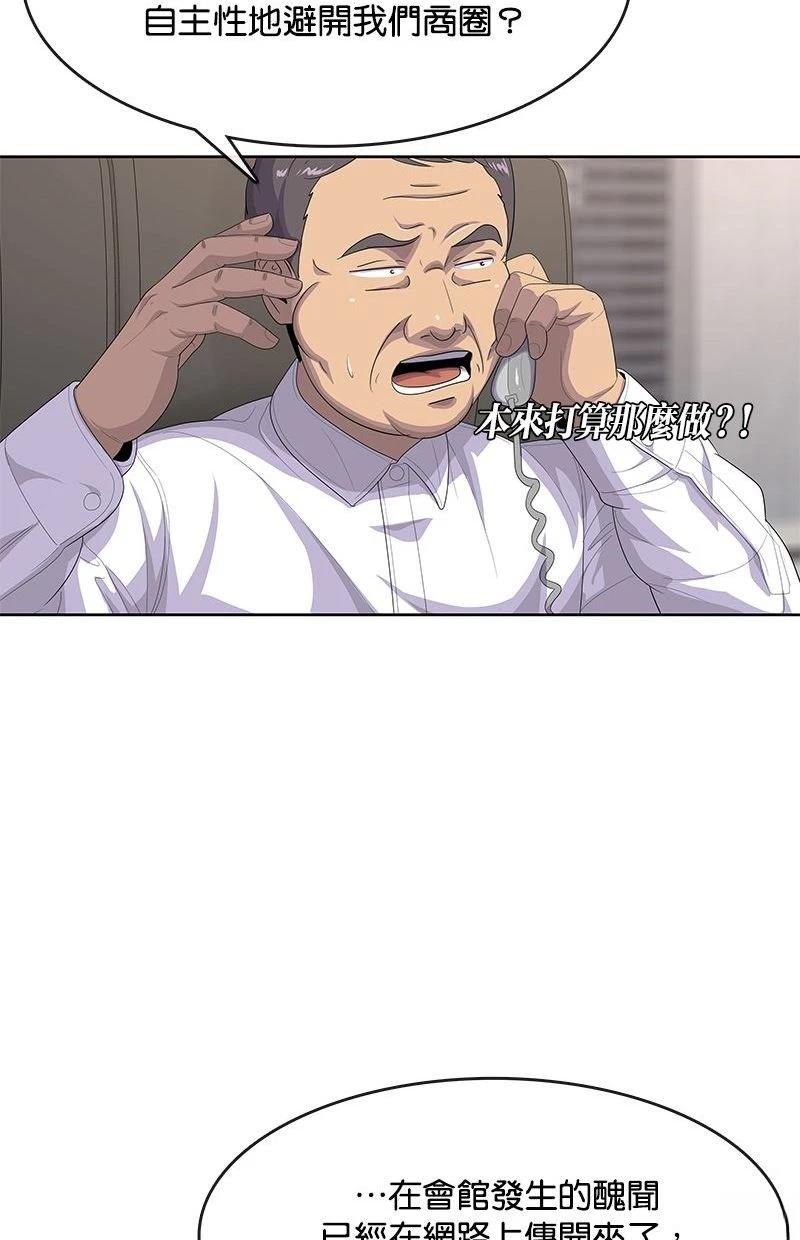 第173话47