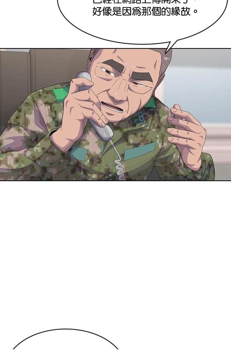 第173话48