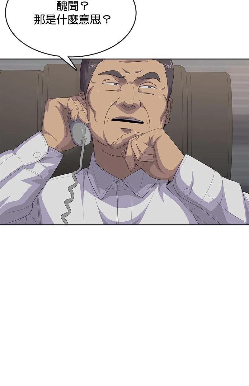 第173话49