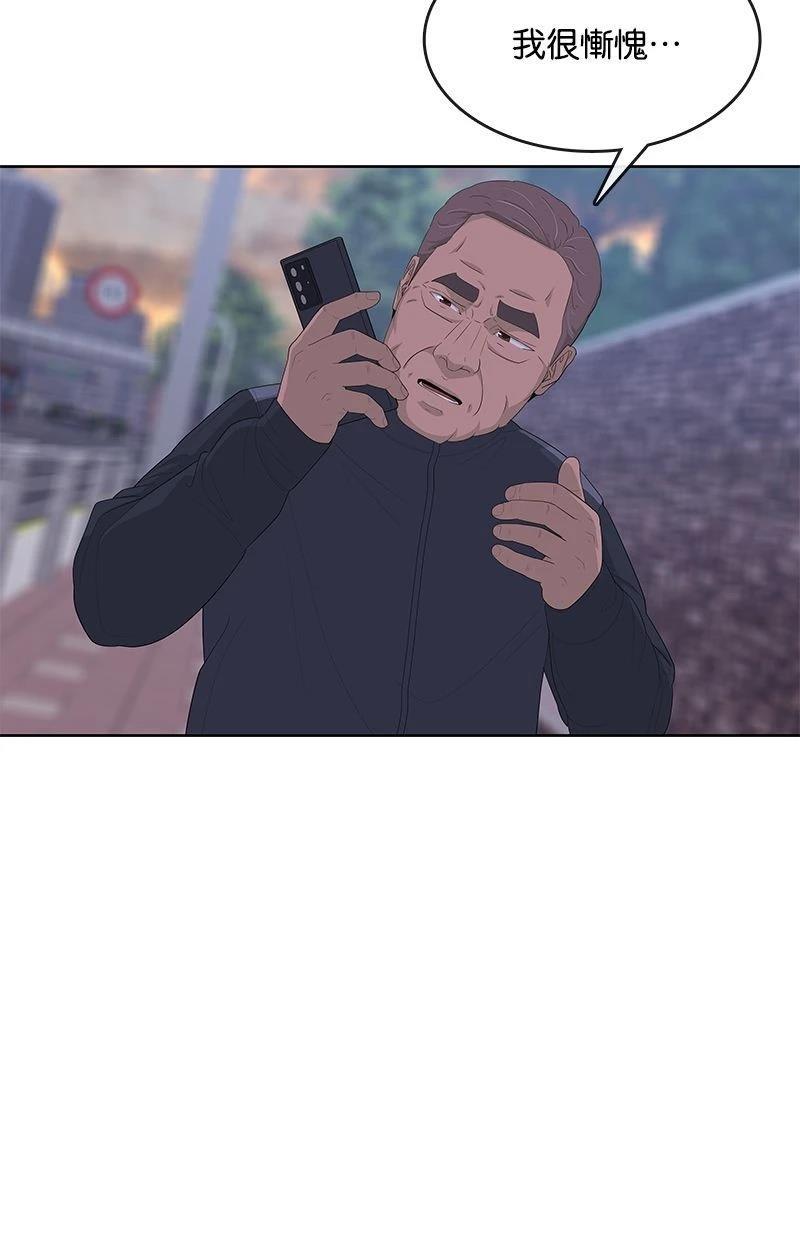 第173话5