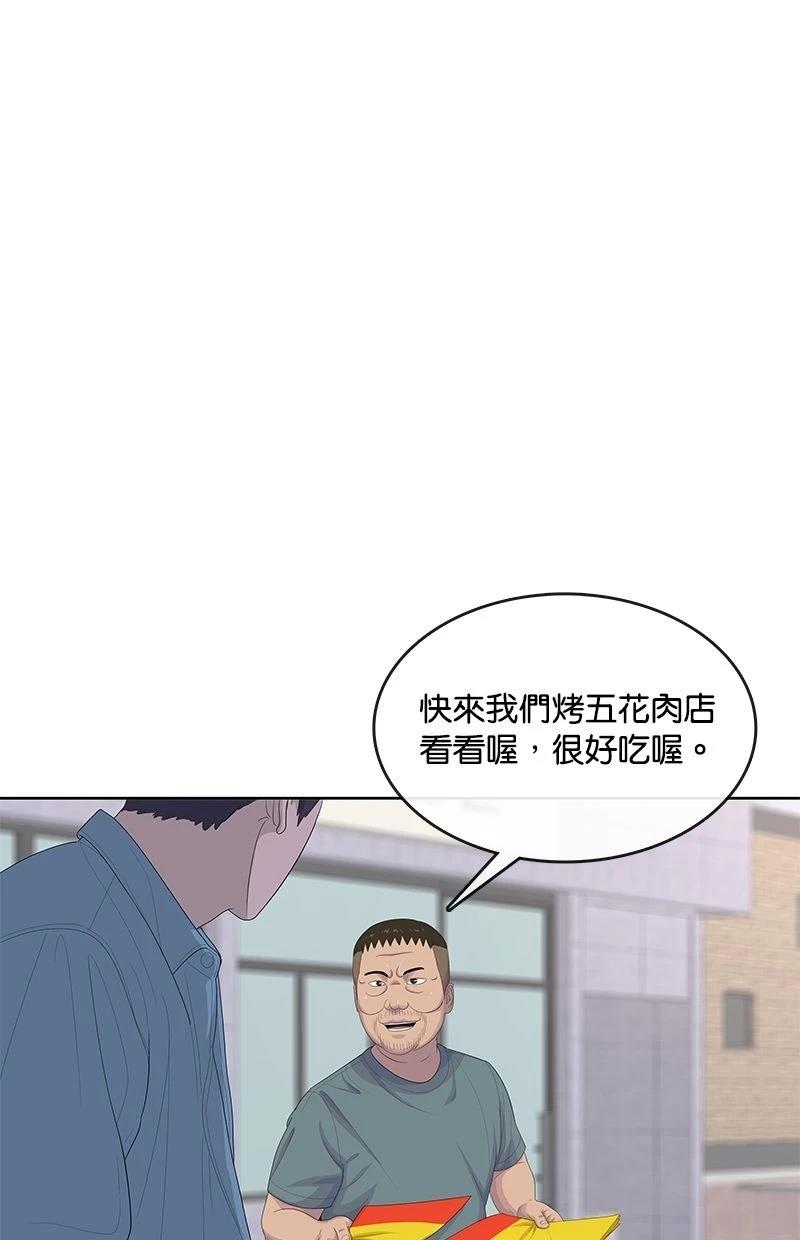 第173话51