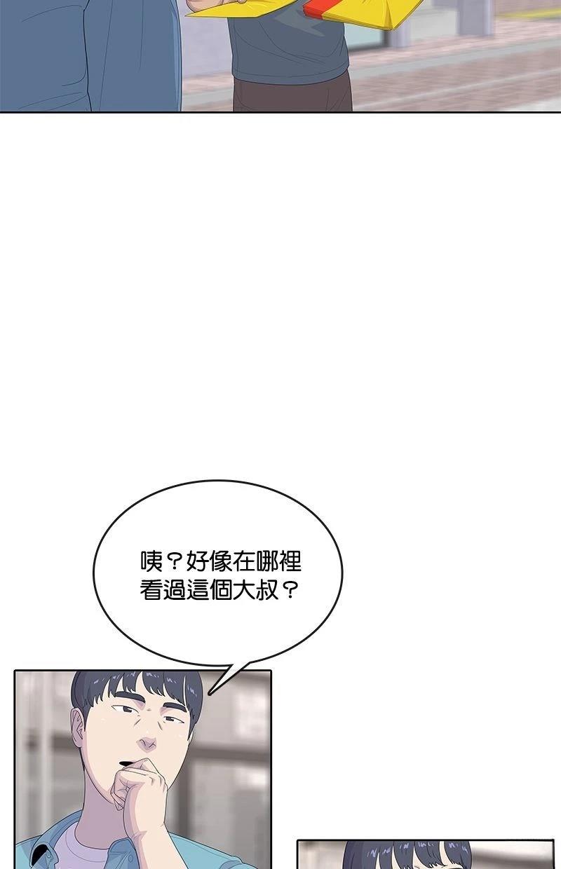 第173话52