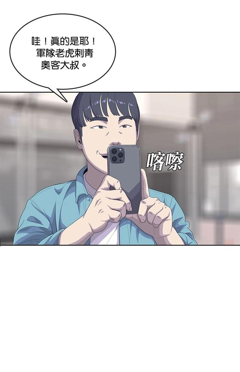 第173话55