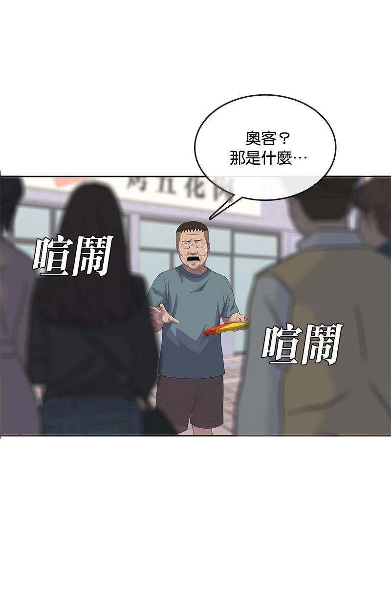 第173话56