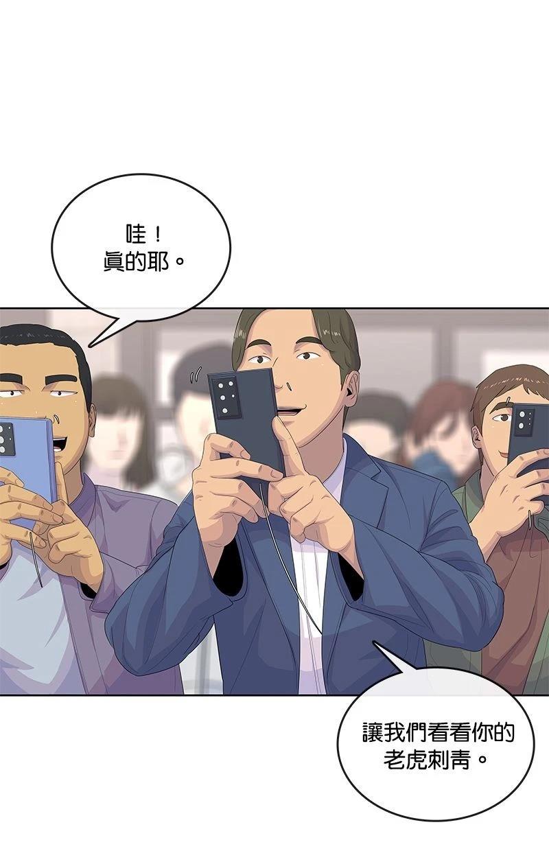 第173话57