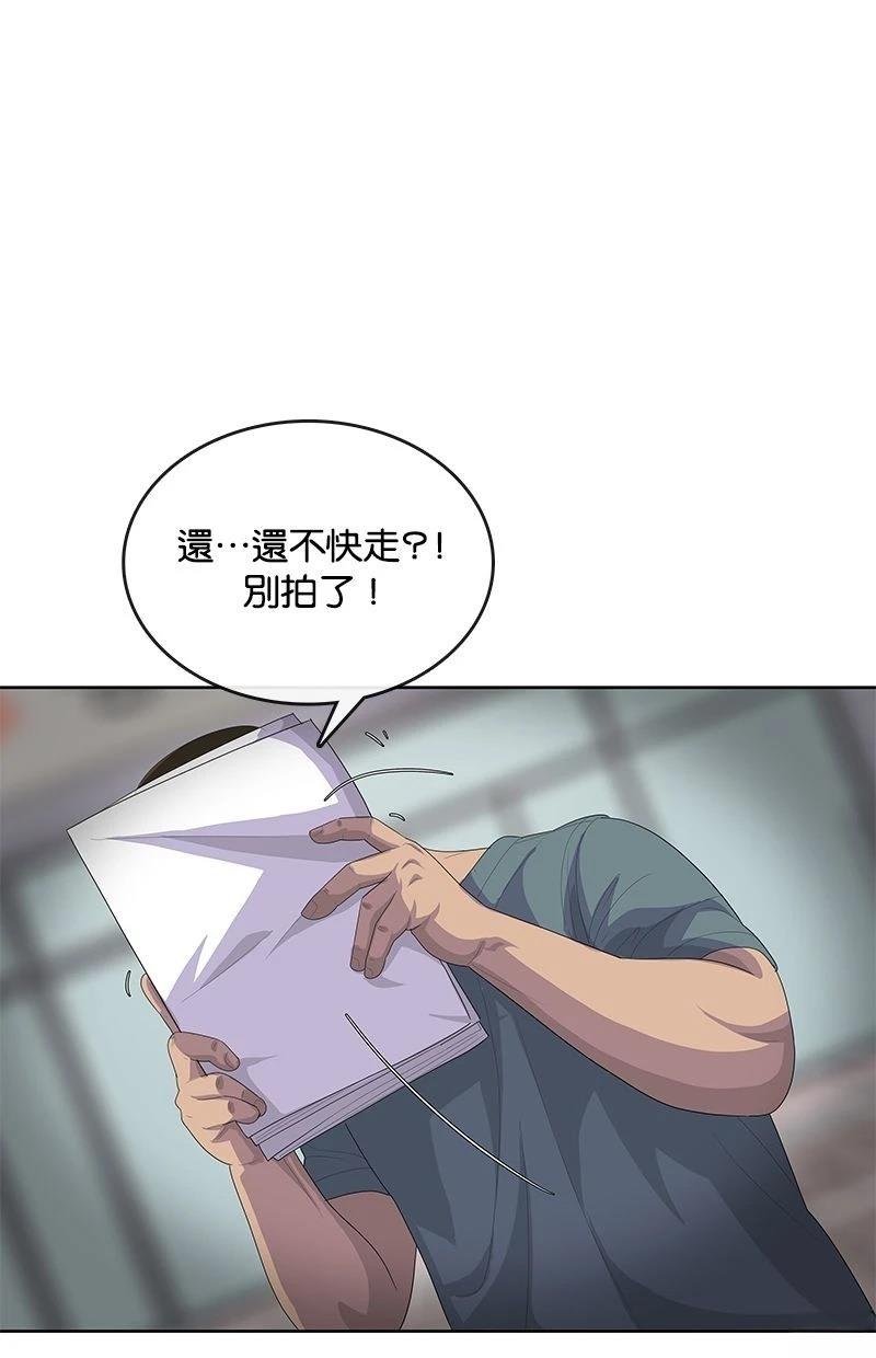 第173话58