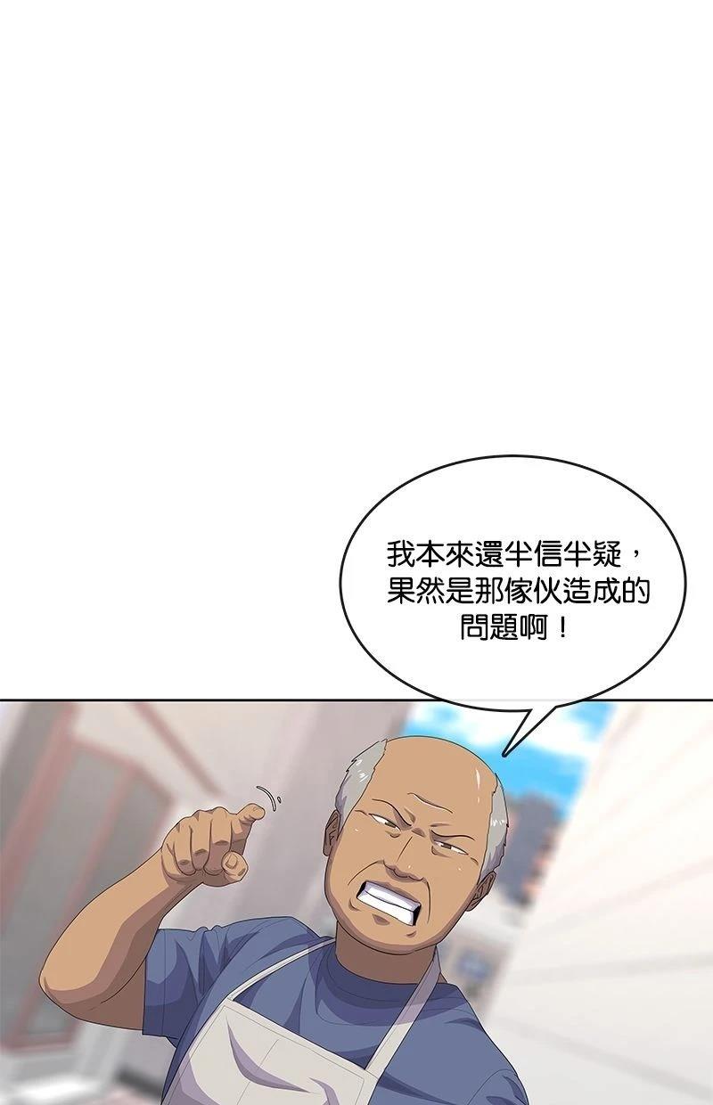 第173话59
