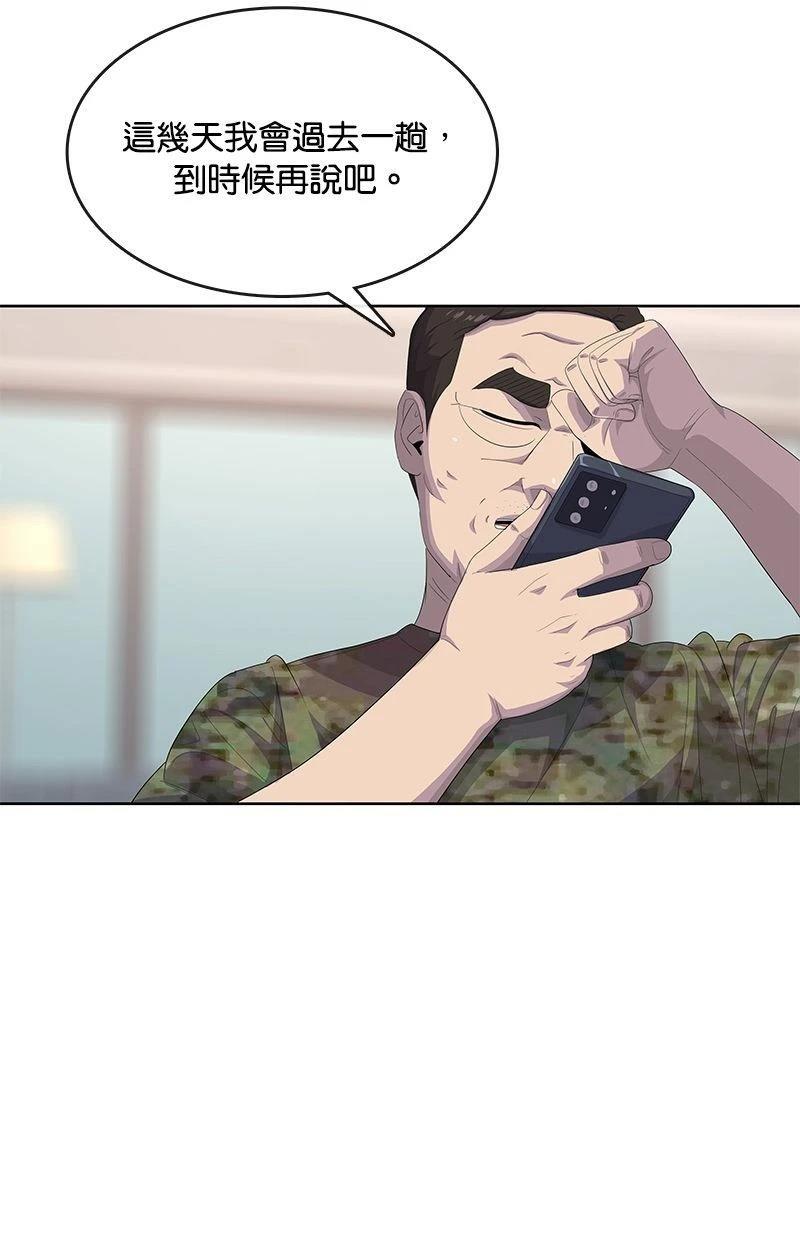 第173话6