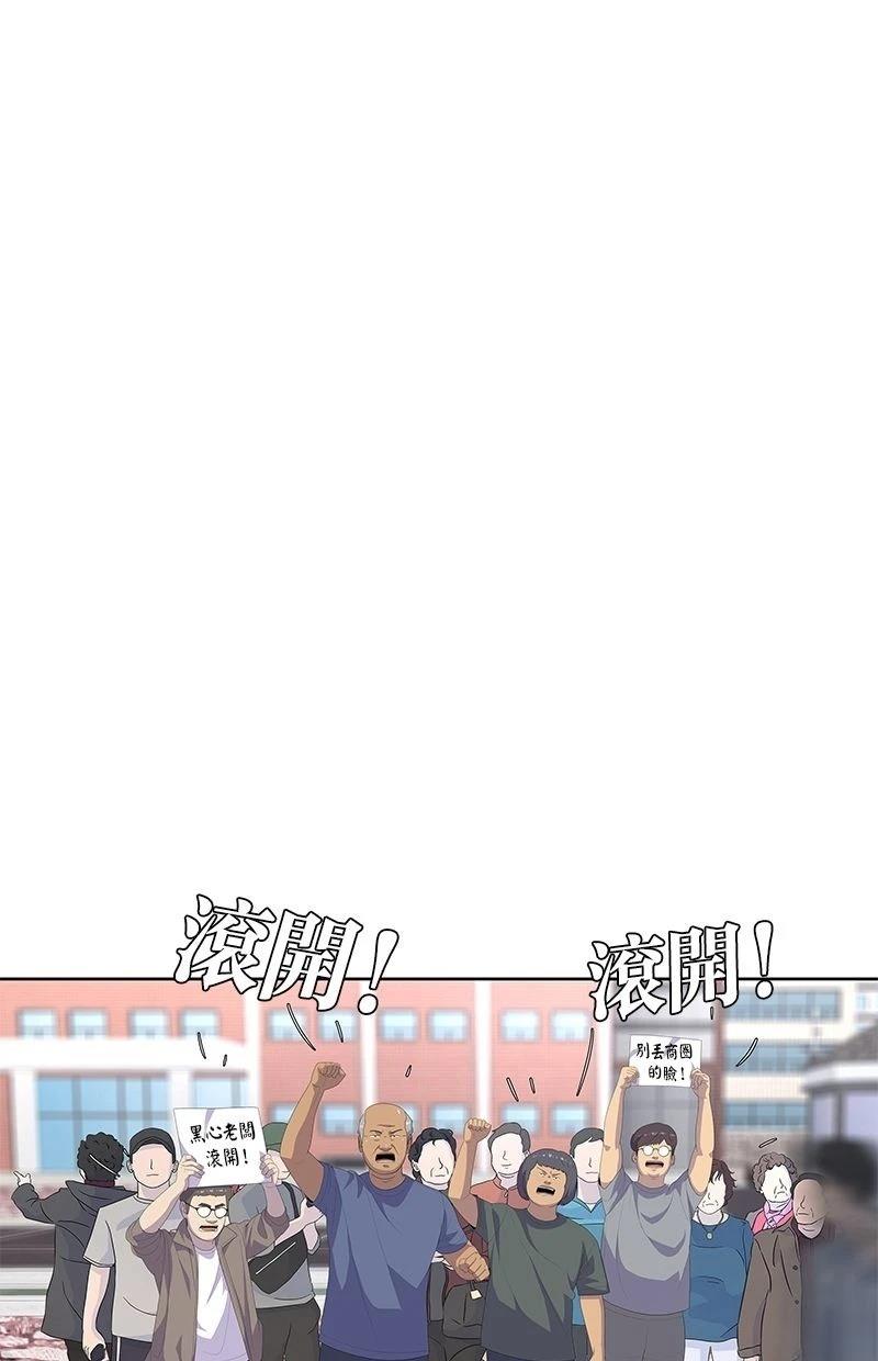 第173话61