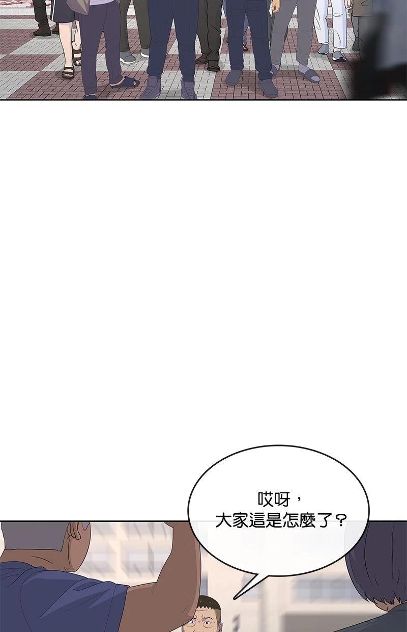 第173话62
