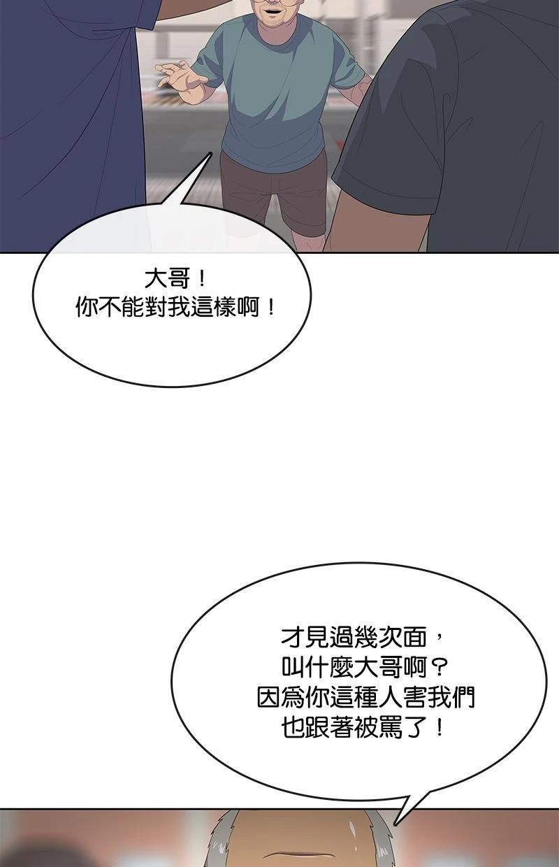 第173话63