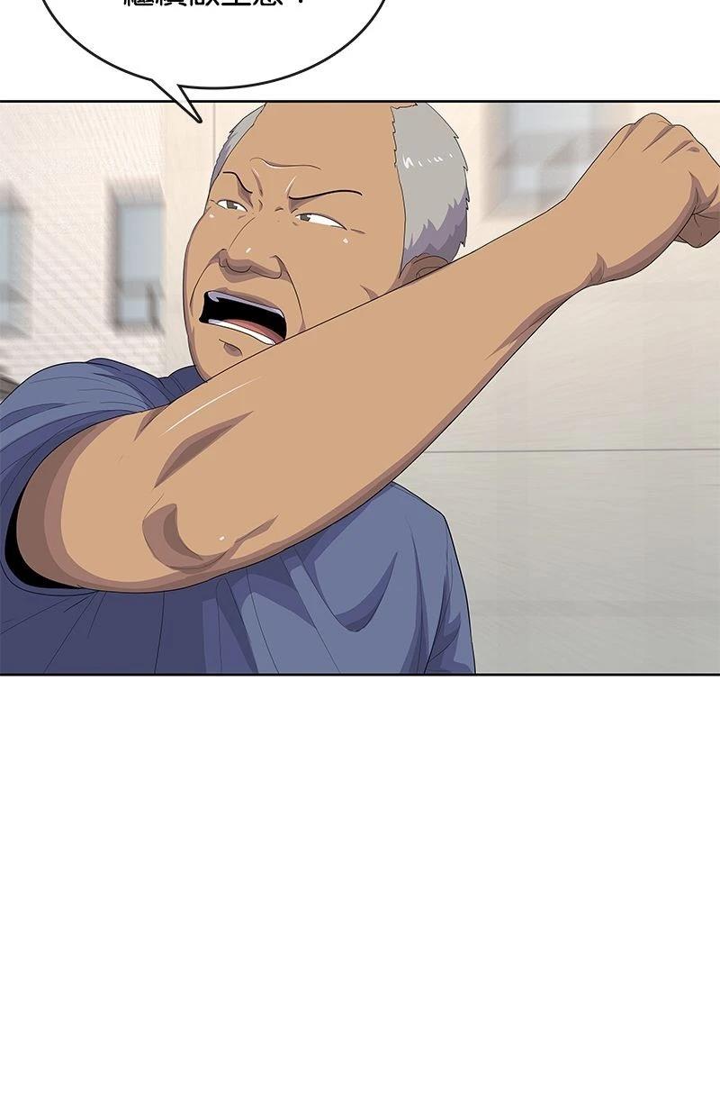 第173话65