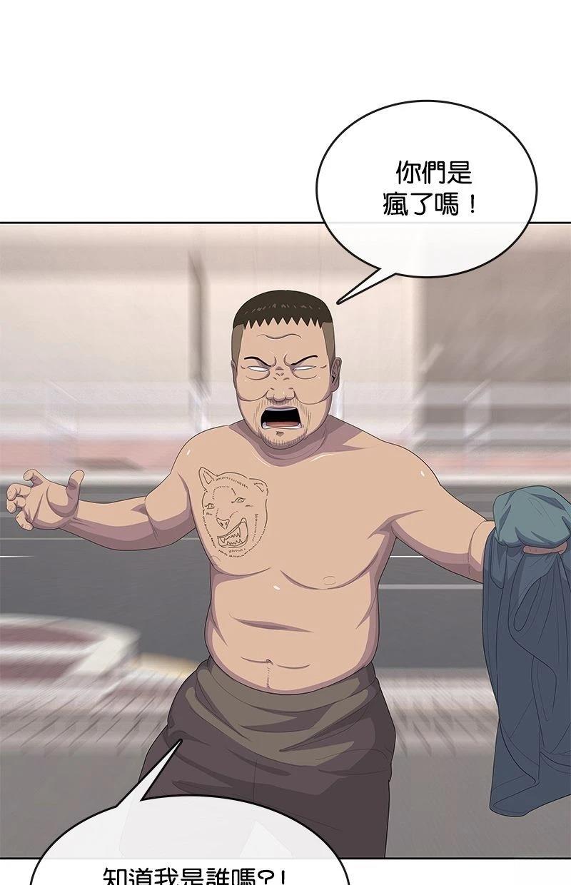 第173话66