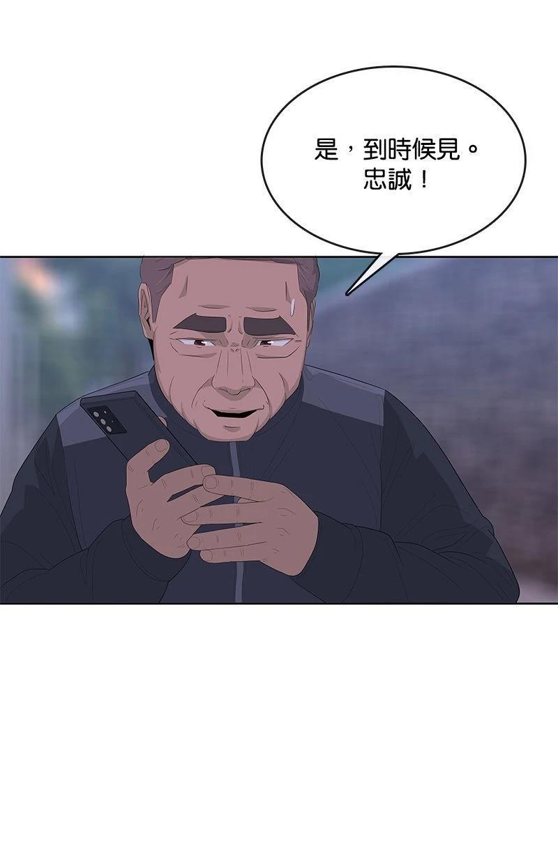 第173话7