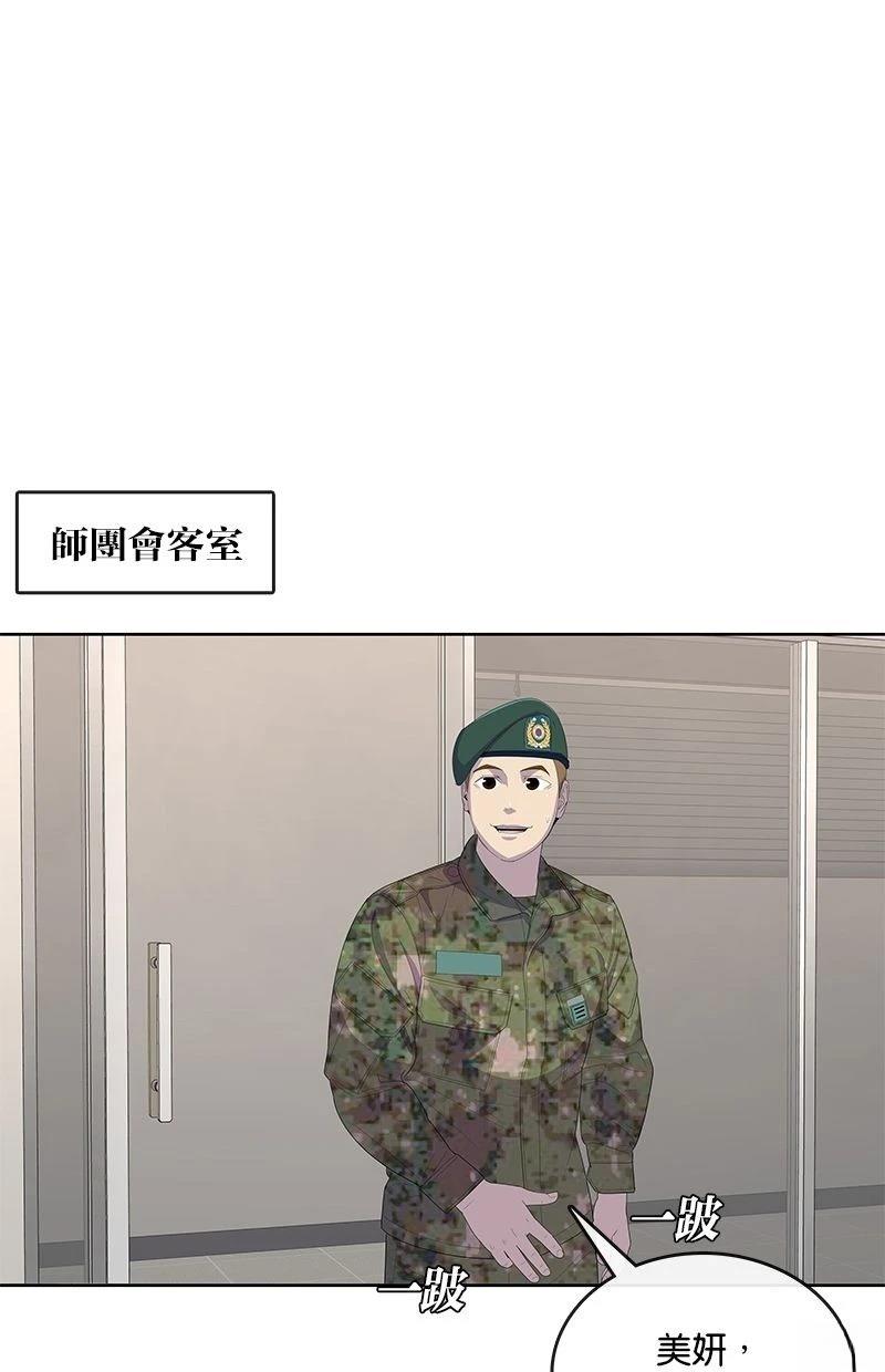 第173话72