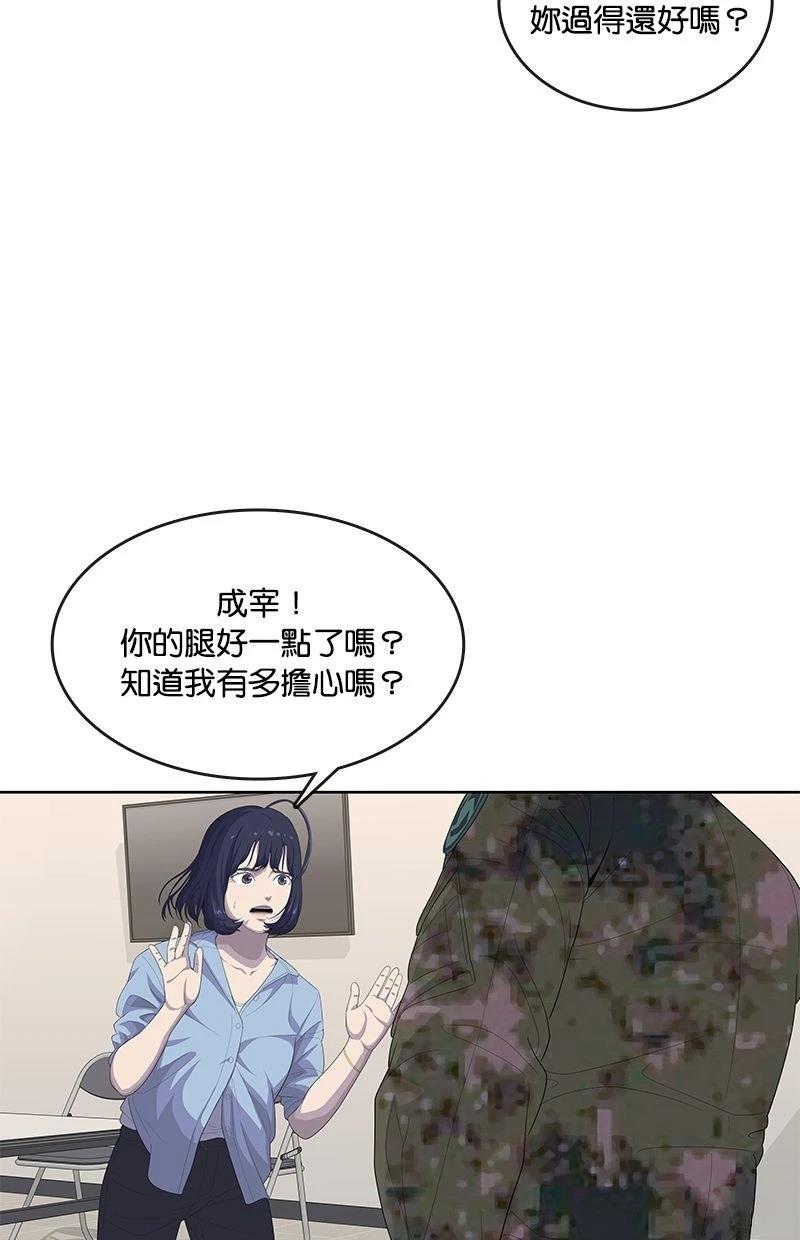 第173话73