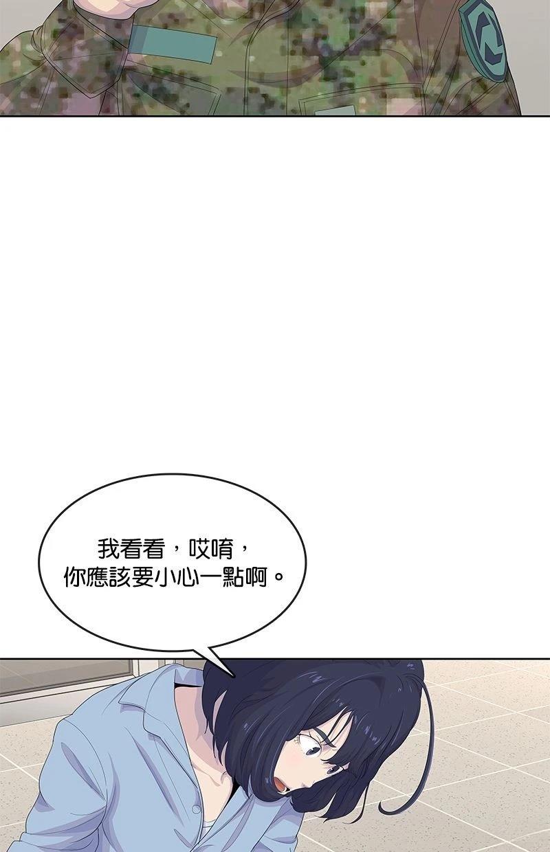 第173话75