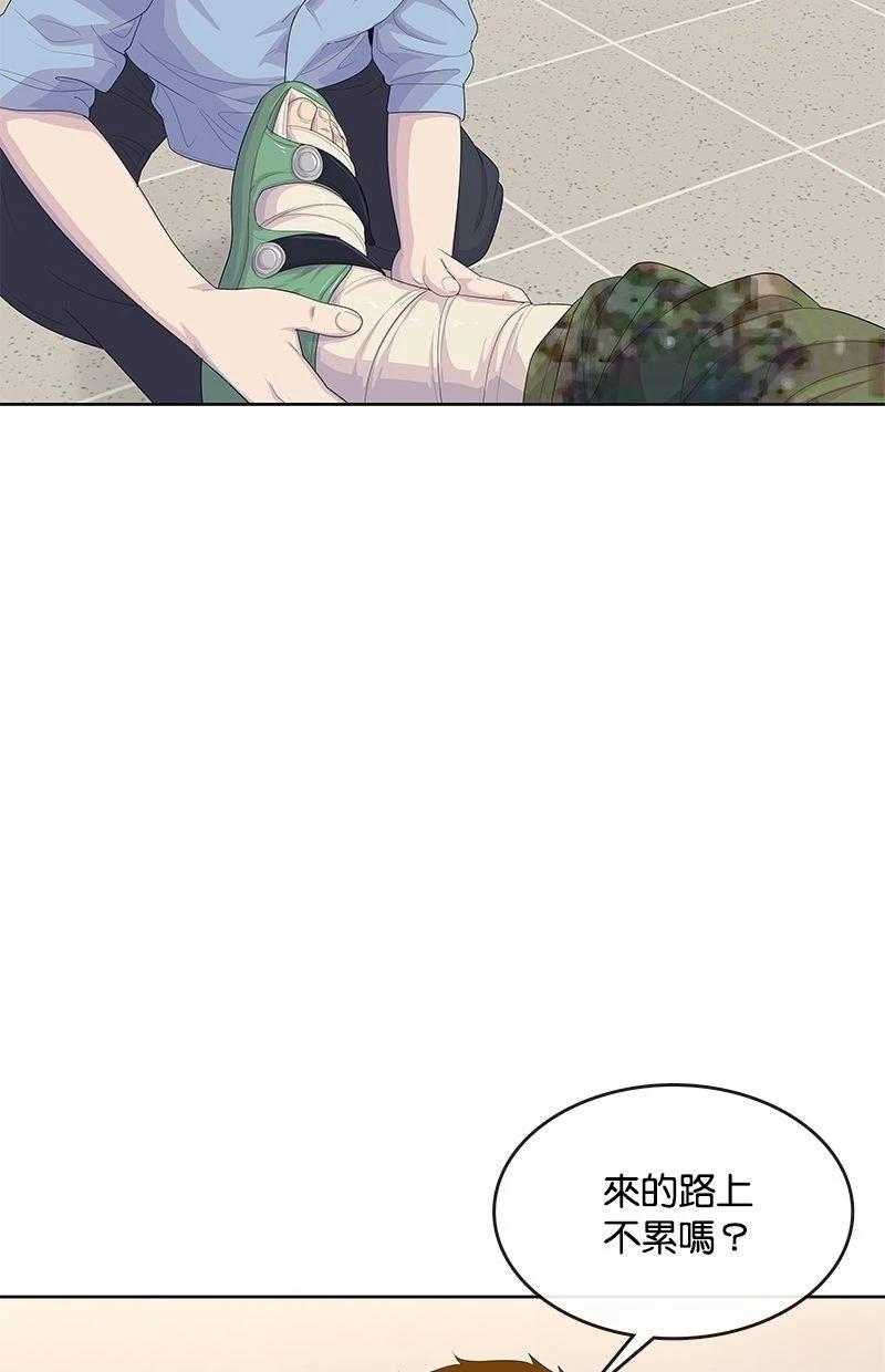 第173话76
