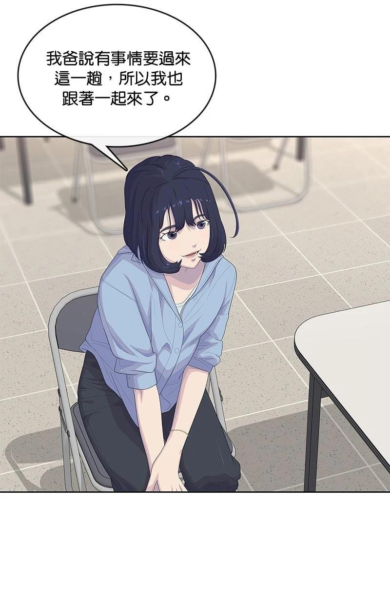 第173话78