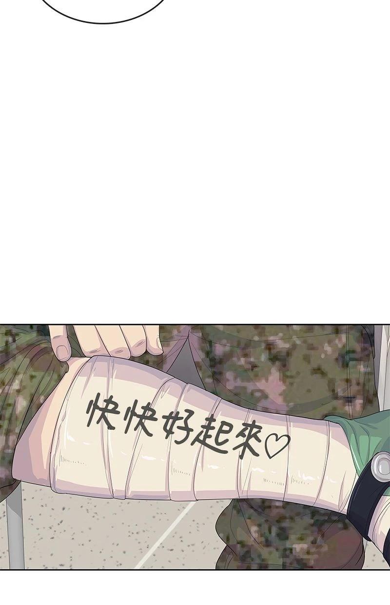 第173话80