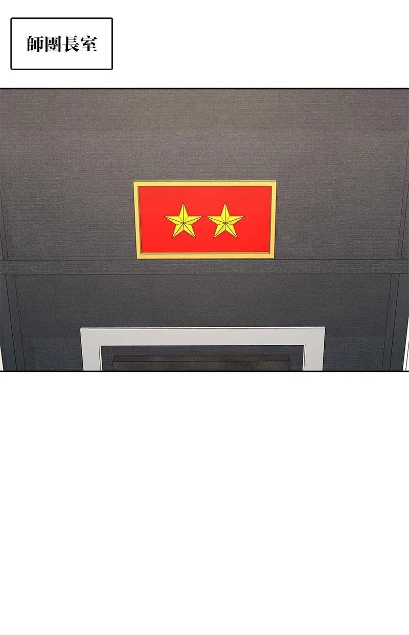 第173话82