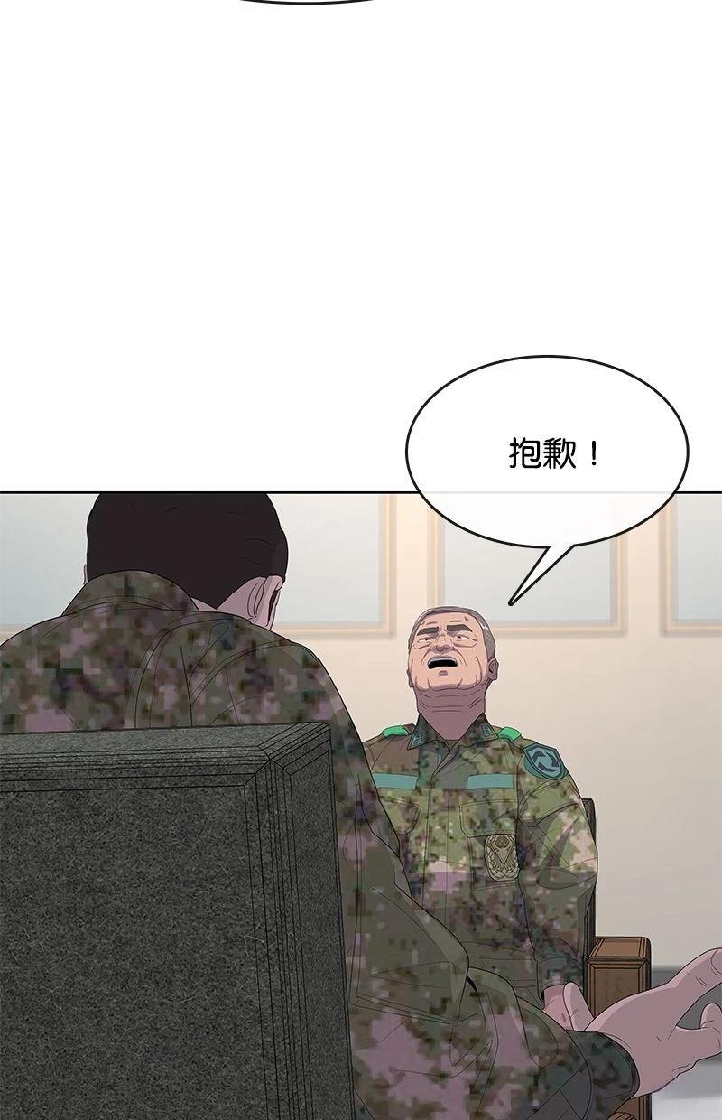 第173话85