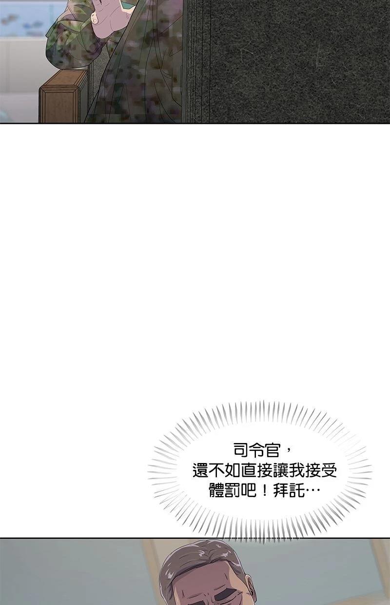 第173话88