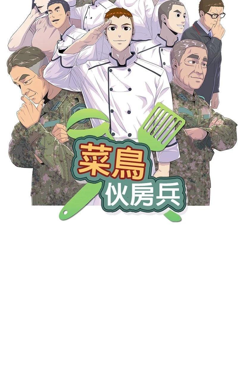 第173话9