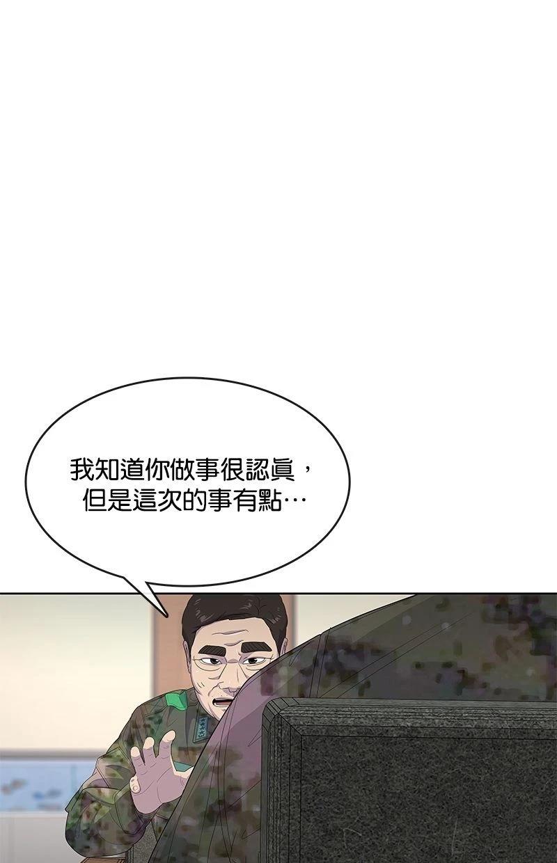 第174话0