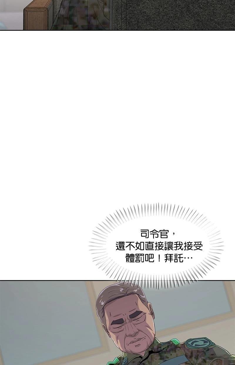 第174话1