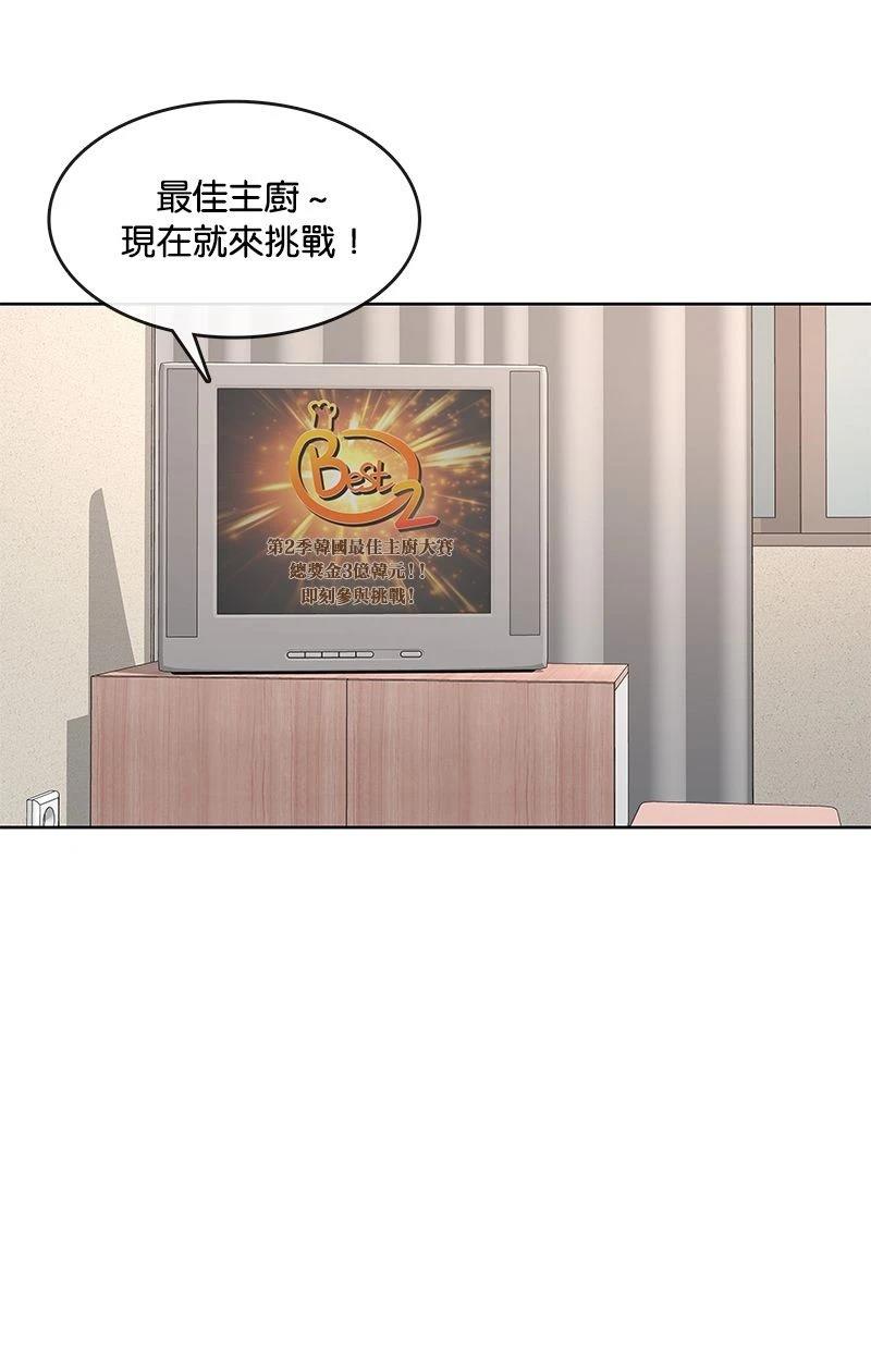 第174话11