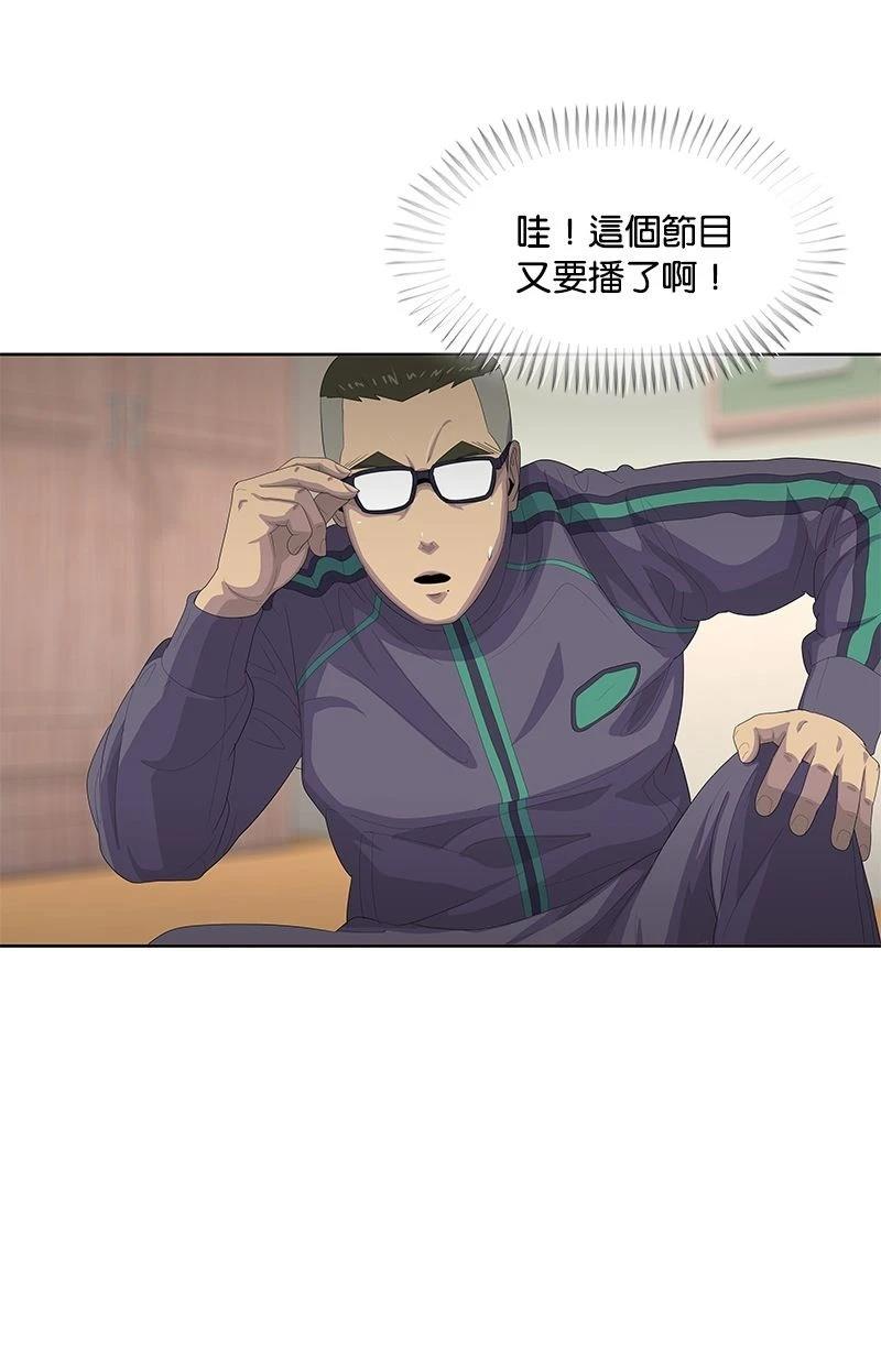 第174话12