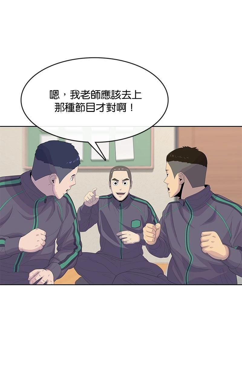 第174话13