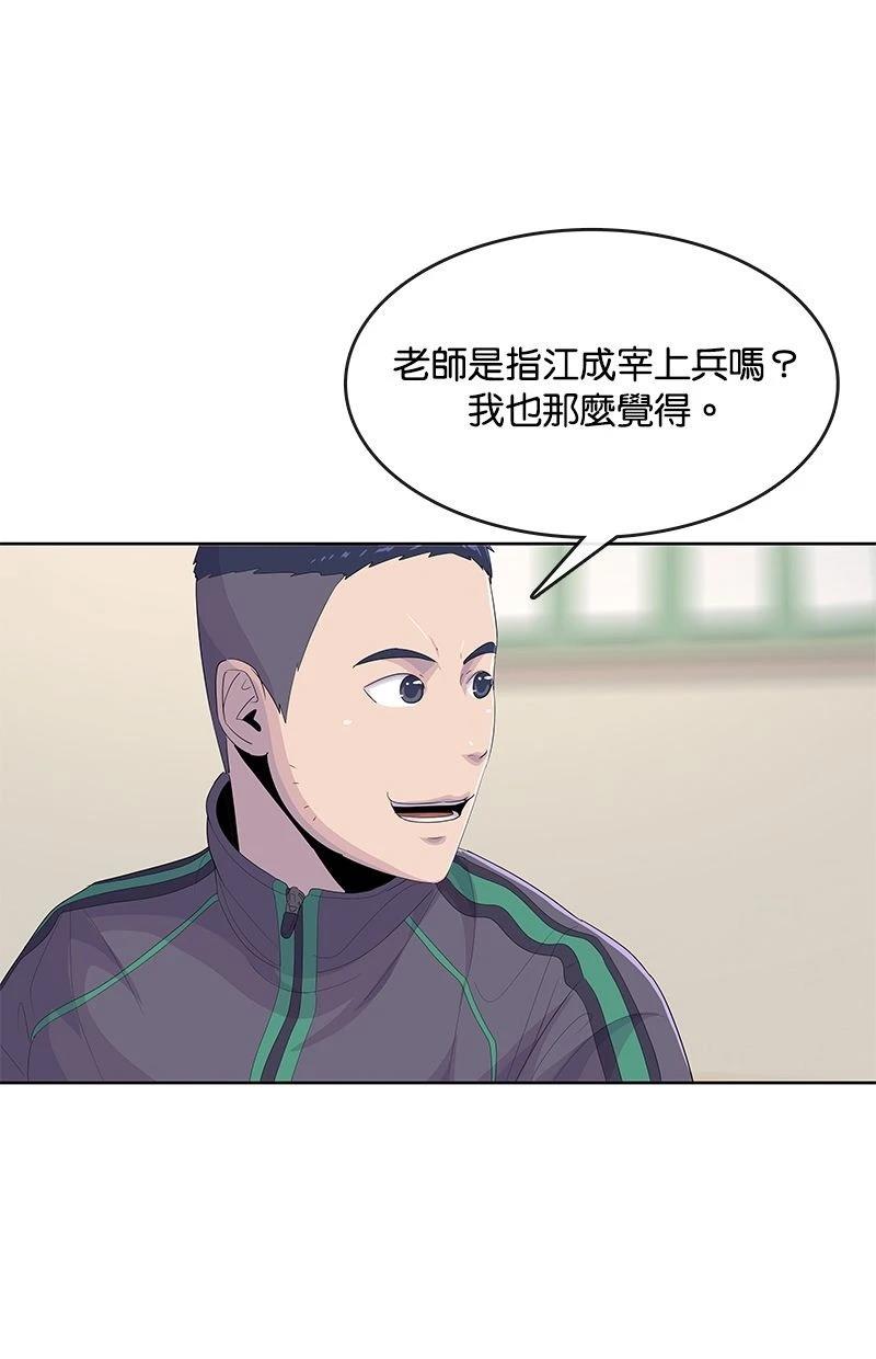 第174话14