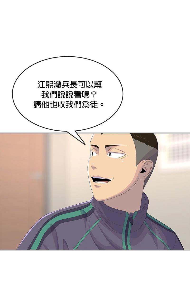 第174话15