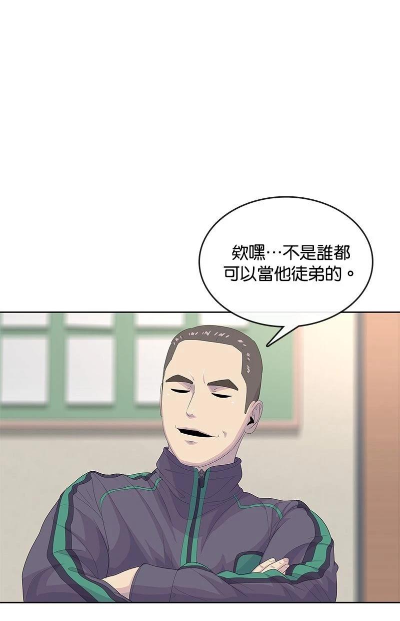第174话16