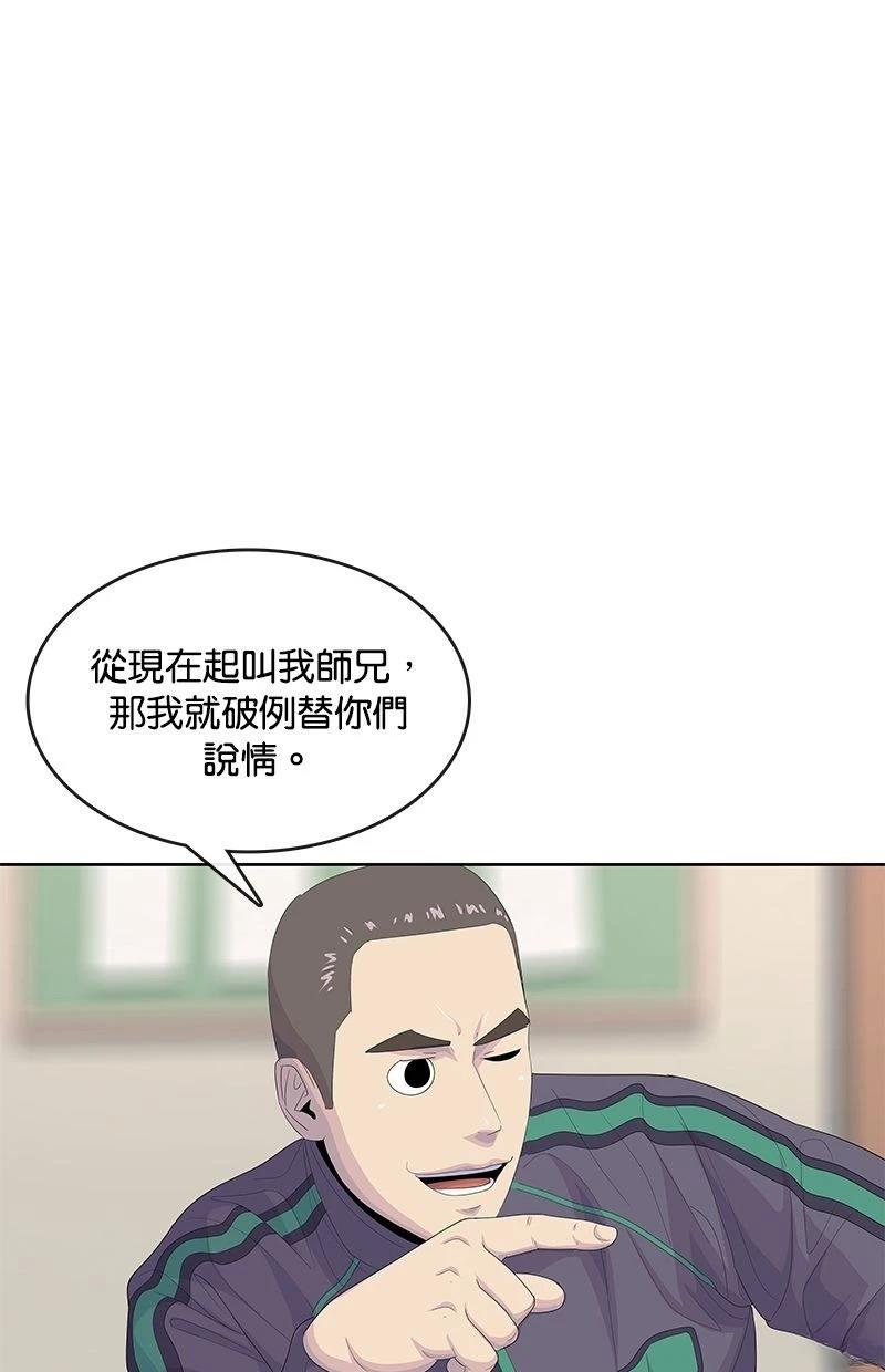 第174话17