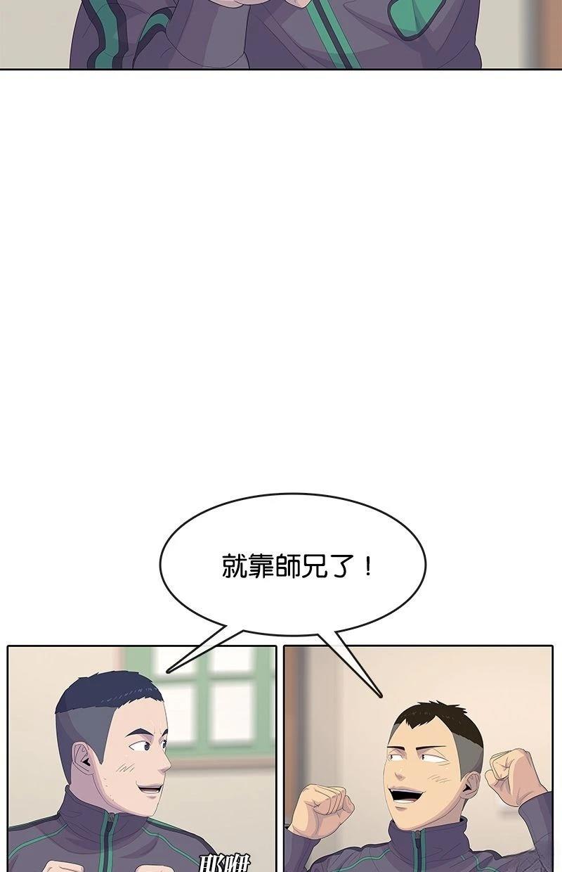 第174话18