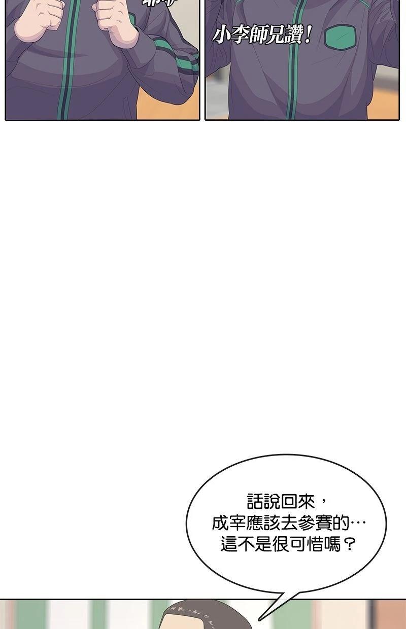 第174话19