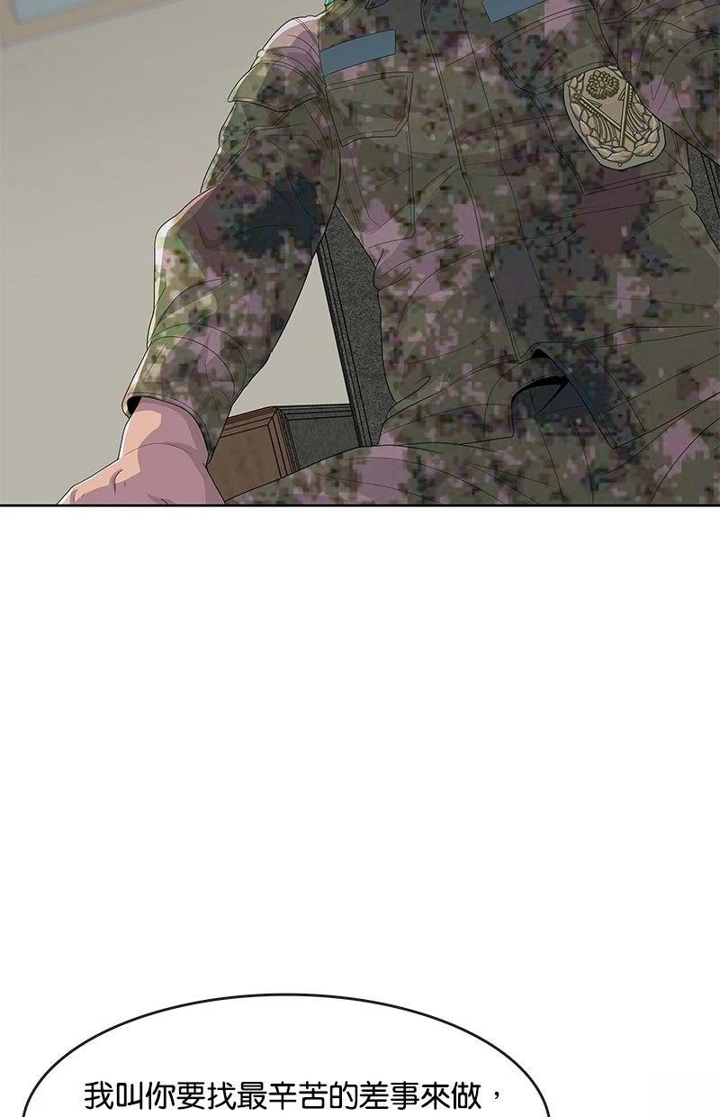 第174话2