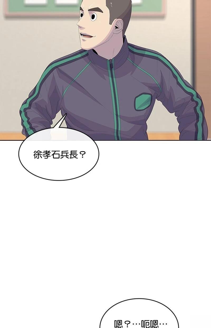 第174话20